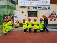 강동소방서, 강동구 위례우일유치원 소방안전체험교실 운영