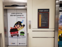 이마트 계양점, 불조심 강조의 달 랩핑 홍보