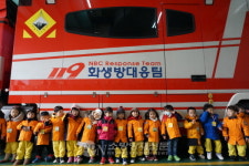 청주서부소방서, 첫눈과 함께한 어린이소방체험교실