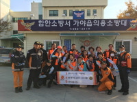 함안소방서, ‘집집마다 소방서를’ 전 군민 소화기 갖기 운동 