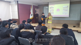 원주소방서, 육민관중 미래소방관