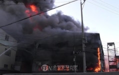 부산 장림동 스펀지 공장 화재… 5천5백만원 피해