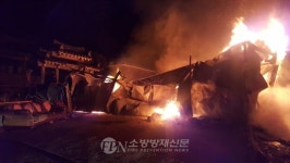 진주 문산읍 가구창고 불… 1억1천만원 피해