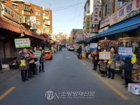 영등포 신길119, 전통시장 원스톱 안전 종합캠페인