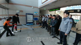 성북소방서, 성북경찰서 화재대비 소방안전교육