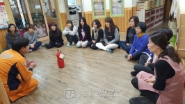 증평소방서, 사임당어린이집 돌봄인력 소방안전교육