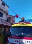 중랑소방서, 올해 첫 고드름 제거 출동!