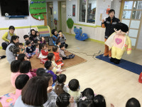 원주소방서, 숲소리어린이집 소방안전교육
