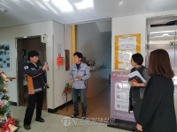 증평소방서, 노인요양시설 화재 예방 당부