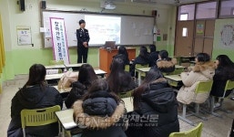 동해소방서, 북평여고 직업인 진로 특강