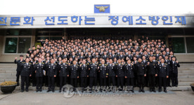 [포토뉴스] 서울소방학교 제106기 졸업식