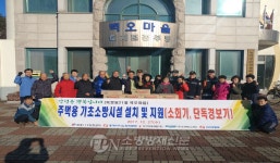 동해소방서, 지역기업 연계 주택용 소방시설 무상 보급