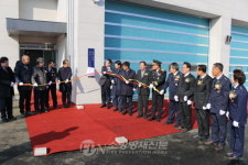 평창소방서, 진부119안전센터 준공식