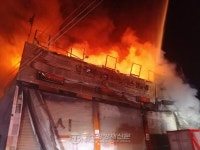 의정부 타이어 대리점 불… 9천8백만원 피해