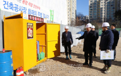 조달청장, 한국고전번역원 청사이전 공사 현장 방문