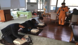 삼척소방서, 찾아가는 소방안전체험 교실