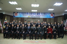 인제소방서, 의소대장 이ㆍ취임식