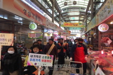 구로소방서, 당신의 양심을 지켜주세요!