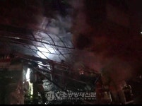 서울 신림동 복합건축물 불… PC방 손님 등 45명 대피