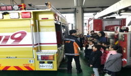 서대문소방서, 신현유치원 소방안전 교육