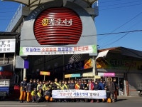 대구북부소방서, 능금시장 자율 소방대 발대식