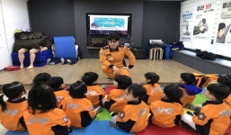 서대문소방서, 꼬꼬마어린이집 대상 소방안전 교육