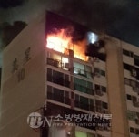 서울 은평구 아파트 불… 일가족 숨져