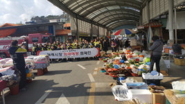 산청소방서, 전통시장 화재 예방 캠페인