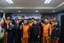 세종소방서, 금남 대평시장 자율 소방대 발대식