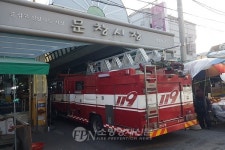 대전중부소방서, 문창시장 등 소방 통로 확보 훈련