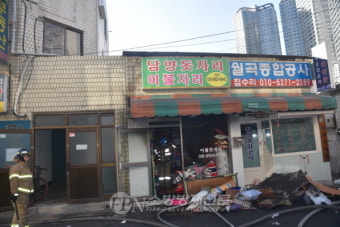 성북소방서, 점포 화재 장애인 거주자 구조