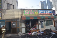 성북소방서, 점포 화재 장애인 거주자 구조