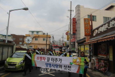 증평소방서, 소방차 길 터주기ㆍ소방시설 선물하기 캠페인