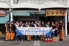여수소방서, 해안로 건어물시장 자율 소방대 발대식
