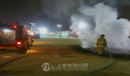 마산소방서, 정월대보름 화재 특별경계근무