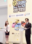 [포토뉴스] 어린이 안전 생활 환경 중요성 강조하는 류희인 본부장