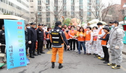 서대문소방서, 화재 피해 복구 재활센터 운영