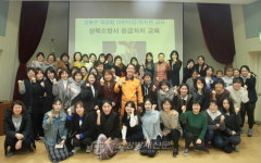 성북소방서, 국공립 어린이집ㆍ유치원 교사 심폐소생술 교육