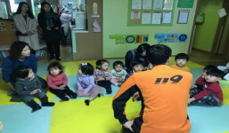 서대문소방서, 꿈하은어린이집 방문 소방안전 교육