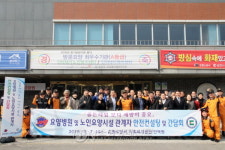 은평소방서, 요양병원 등 관계자 안전 컨설팅