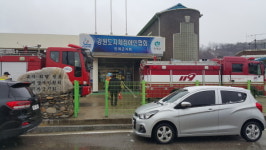 인제소방서, 장애인 보호작업장 합동 소방훈련