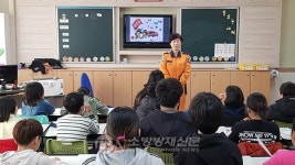 홍천소방서, 주봉초 대상 찾아가는 소방안전 교육