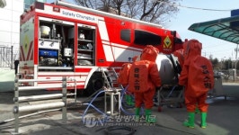 충북소방 특수재난구조대, 유해 화학물질 누출사고 대비 훈련