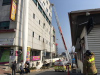 원주소방서, 대성사우나 합동 소방훈련