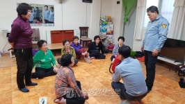 증평소방서 증평남성의소대, 경로당 봉사활동