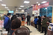 강릉소방서, 대형 마트 소방안전 교육
