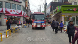 원주소방서, ‘골든타임 확보!’ 소방차 길 터주기 훈련