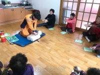 증평소방서, 안전 약자 위한 동화로 배우는 소방안전 교육
