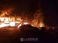 광주 초월읍 의류 보관 창고 불… 1억9천만원 피해