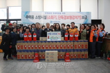 부평 갈산119-갈산1동 주민센터, 업무 협약 체결